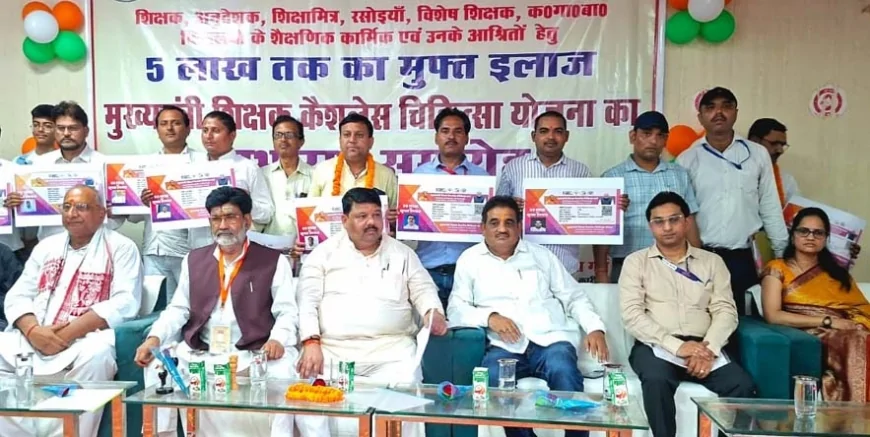15 शिक्षकों को डैमो के रूप में बांटे गए कार्ड