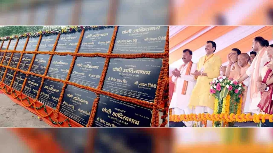 बांदा को ₹710 करोड़ की 229 विकास परियोजनाओं की सौगात, सीएम योगी ने विपक्ष पर साधा निशाना