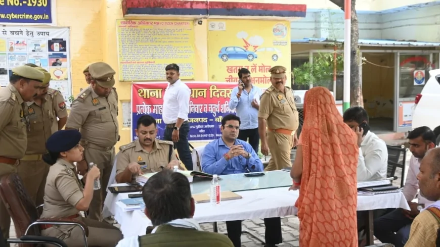 थाना समाधान दिवस में डीएम और एसपी ने सुनीं जन शिकायतें, समयबद्ध निस्तारण के दिए निर्देश