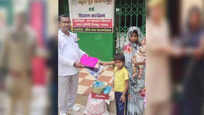 स्कूल पूर्व शिक्षण एवं पोषण कार्यक्रम के अंतर्गत बांटे खाद्यान एवं वस्त्र