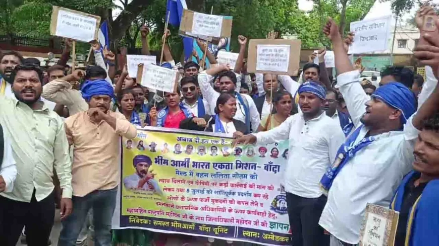 ललिता हत्याकांड: भीम आर्मी ने सीबीआई जांच व एएसपी की बर्खास्तगी को लेकर सौंपा ज्ञापन, आंदोलन की चेतावनी