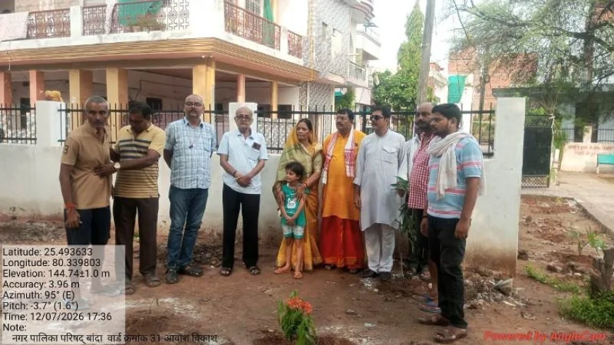 ‘एक पेड़ माँ के नाम’ अभियान के तहत इंदिरा नगर पार्क में हुआ बृहद वृक्षारोपण