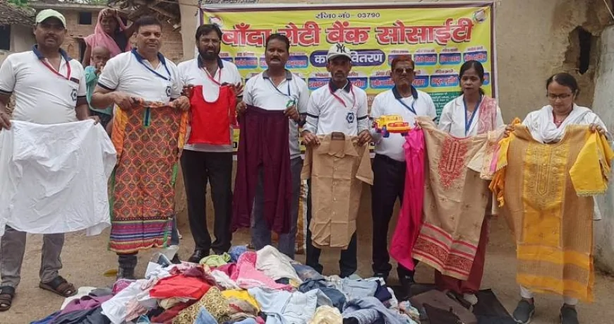 बांदा रोटी बैंक ने करछा गांव में बांटी खुशियां, जरूरतमंदों को वितरित किए कपड़े, किताबें और जरूरी सामग्री