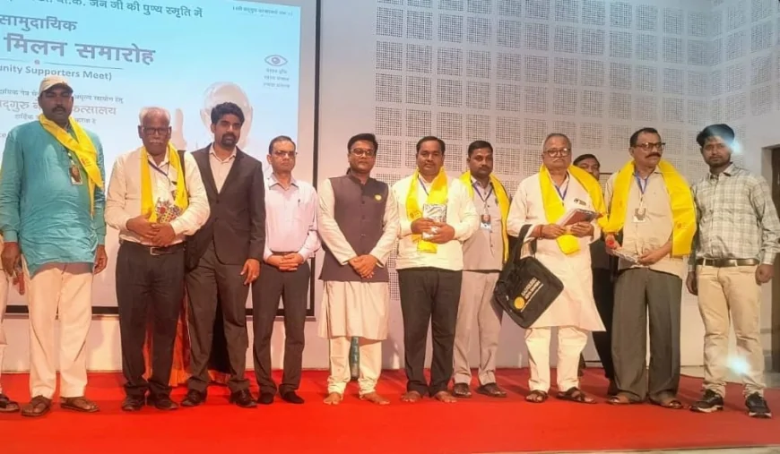 समाजसेवियों के मिलन सम्मेलन में अंधत्व निवारण मिशन को दोगुना गति देने का संकल्प