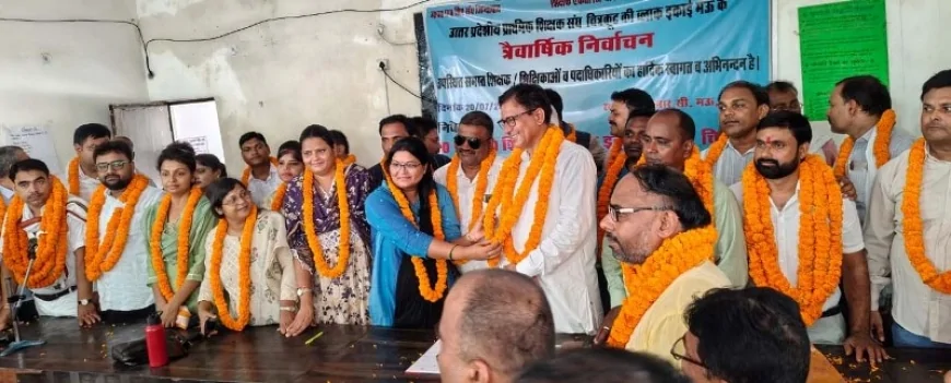 ब्लाक इकाई मऊ के निर्विरोध निर्वाचित हुए पदाधिकारी