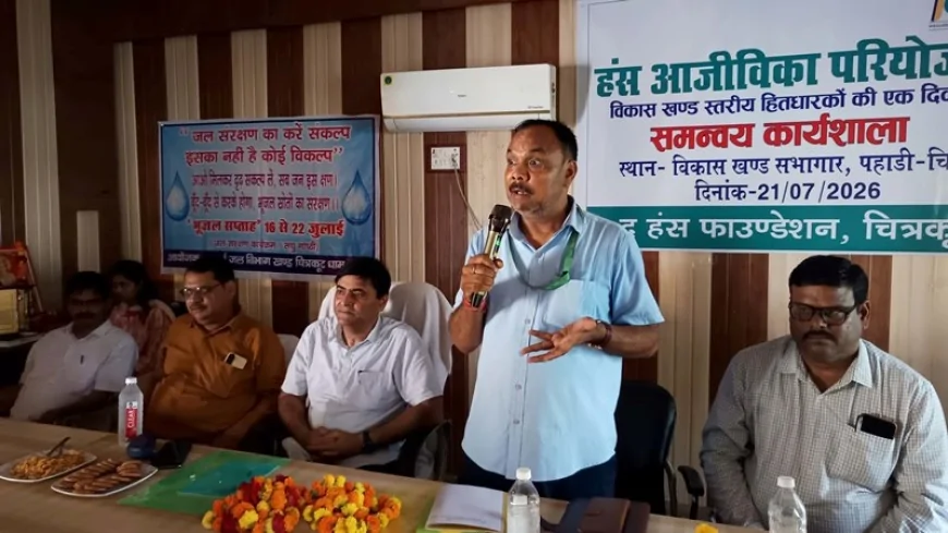 हंस आजीविका परियोजना में दस गांव चयनित