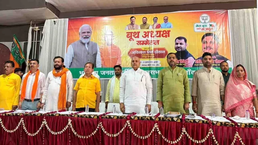 बूथ की मजबूती ही चुनावी सफलता का आधार : प्रकाश द्विवेदी