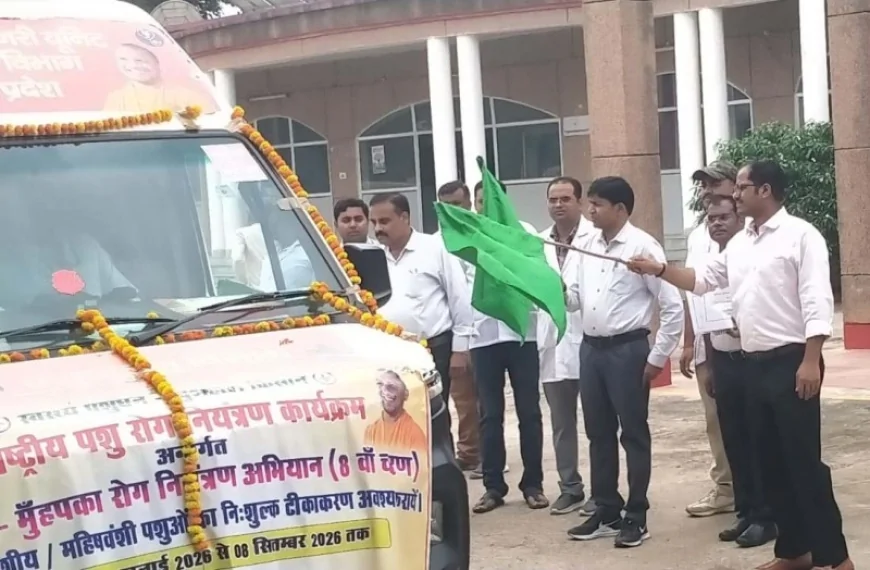20 टीमें 22 अगस्त ने पशुओं का करेंगी टीकाकरण