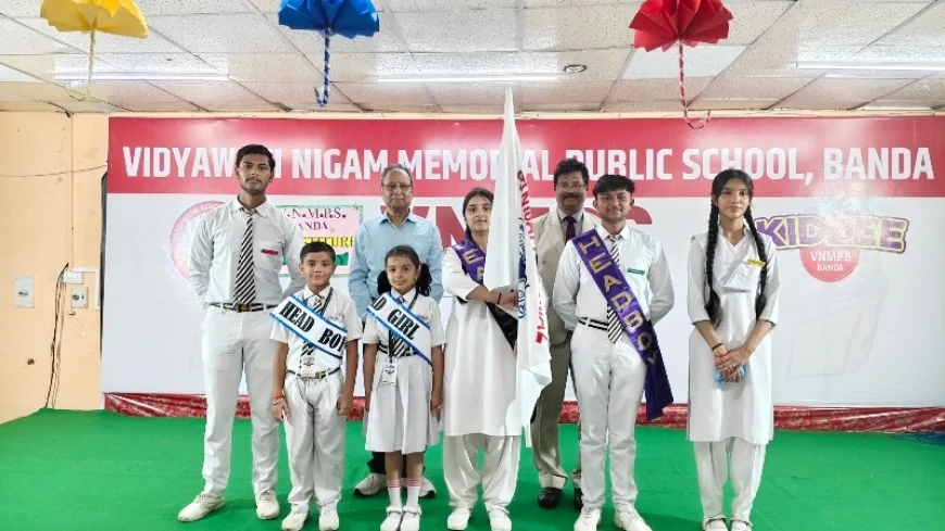 विद्यावती निगम मेमोरियल पब्लिक स्कूल, बाँदा में छात्र परिषद का भव्य शपथ ग्रहण, विद्यार्थियों ने संभाली नेतृत्व की कमान