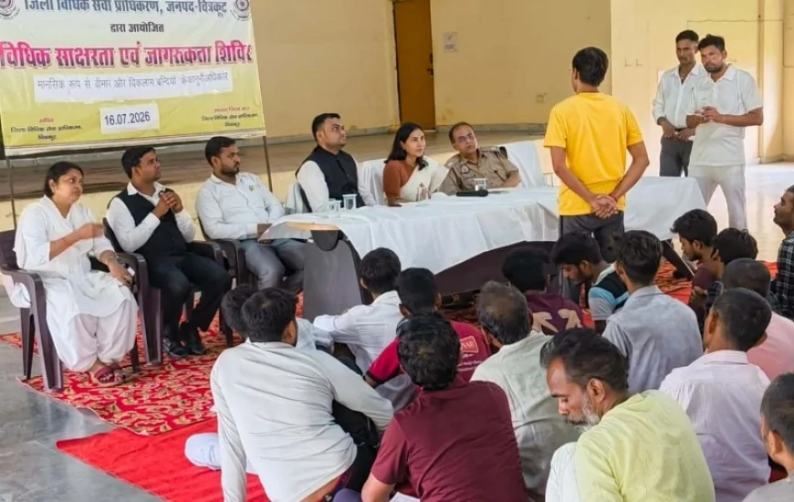 विधिक सेवा प्राधिकरण मुहैया कराता है निःशुल्क कानूनी सहायता : सचिव