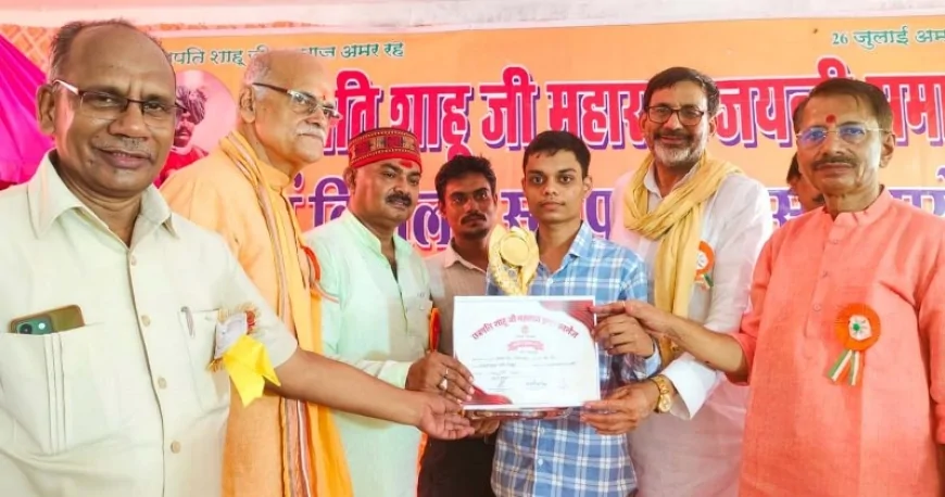रगौली इंटर कॉलेज में धूमधाम से मनाई गई छत्रपति शाहू जी महाराज की जयंती