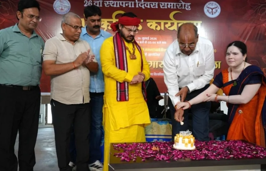 विश्व का अनूठा विश्वविद्यालय है जेआरएचआरयू : आचार्य रामचंद्र दास