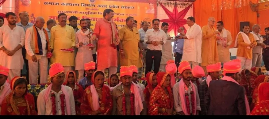 रामायण मेला परिसर में रीतिरिवाजों के साथ विवाह बंधन में बंधे 133 नवयुगल