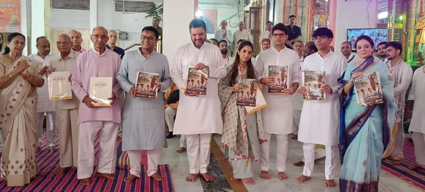 श्री रघुवीर मंदिर (बड़ी गुफा) में हर्षोल्लास के साथ संपन्न हुआ गुरुपूर्णिमा महोत्सव