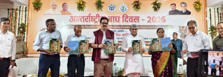 अंतर्राष्ट्रीय बाघ दिवस पर पर्यावरण संरक्षण एवं बाघ संवर्द्धन का दिया गया संदेश
