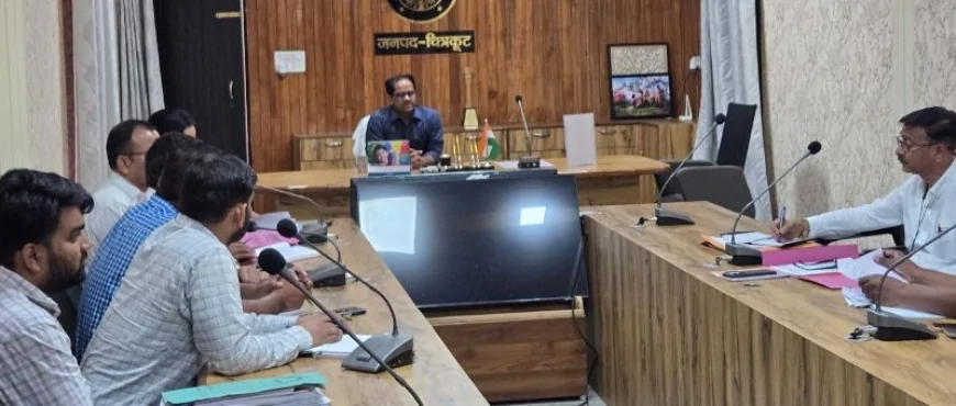 परिषदीय विद्यालयों के जर्जर भवन, ढांचों का शीघ्र हो मूल्यांकन : डीएम