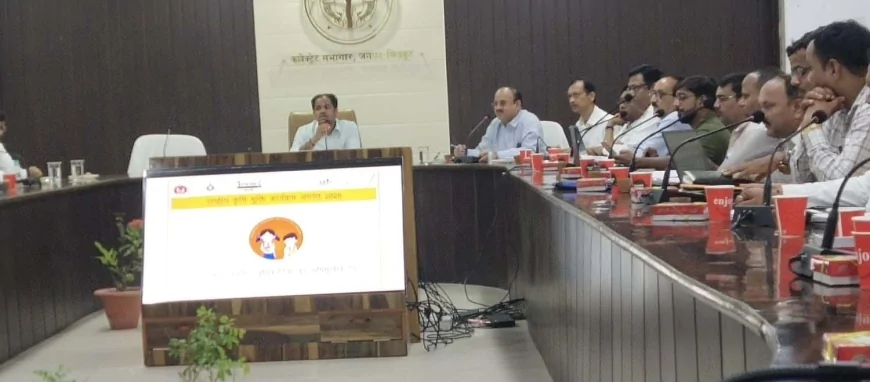 जिला स्वास्थ्य समिति शासी निकाय की हुई समीक्षा बैठक