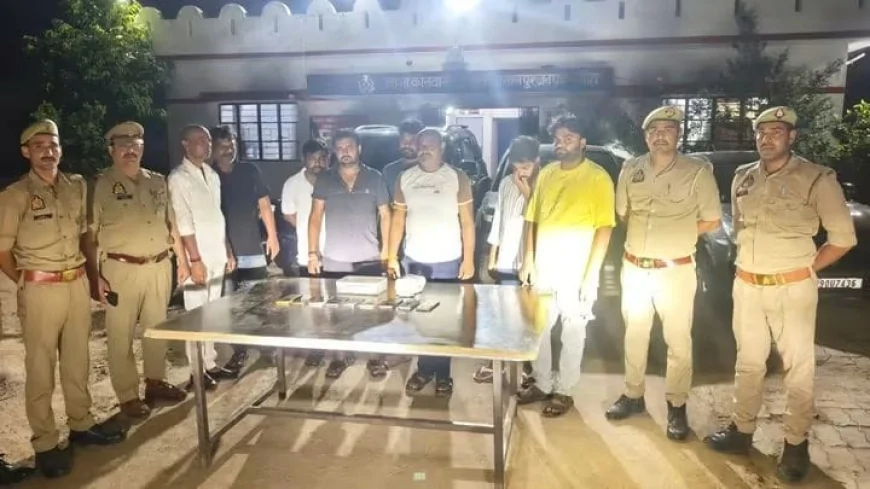 बांदा : जुआ खेलते 8 आरोपी गिरफ्तार, 2.06 लाख रुपये नकद और 3 कारें बरामद