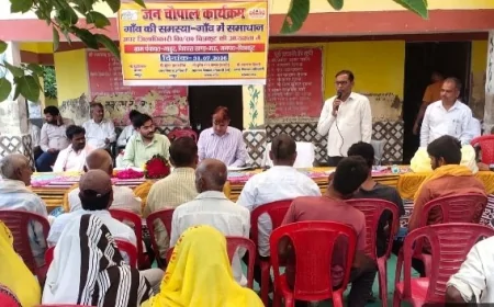 ग्राम चौपाल में एडीएम ने सुनी ग्रामीणों की समस्याएं