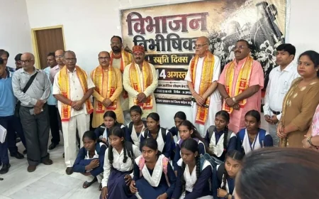 विभाजन विभीषिका स्मृति दिवस पर लगाई गई प्रदर्शनी