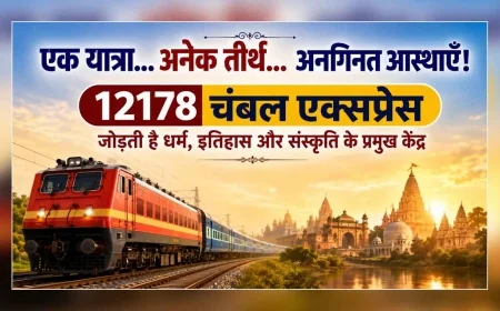एक यात्रा… अनेक तीर्थ… अनगिनत आस्थाएँ!