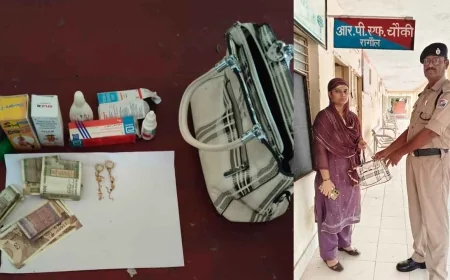 रागौल रेलवे स्टेशन पर मिला महिला यात्री का पर्स, RPF ने सुरक्षित लौटाया