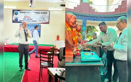 भागवत प्रसाद मेमोरियल एकेडमी, बाँदा में CBSE का दो दिवसीय प्रशिक्षण कार्यक्रम संपन्न