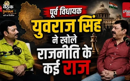 #Hamirpur के Ex-MLA Yuvraj Singh के साथ ख़ास बातचीत | Baithak with Shyam