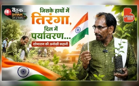 #Eps4 जिसके हाथों में तिरंगा, दिल में पर्यावरण… शोभाराम की अनोखी कहानी