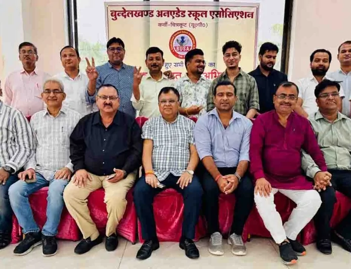 स्वप्निल अग्रवाल बने बुंदेलखंड अनएडेड स्कूल्स एसोसिएशन के अध्यक्ष