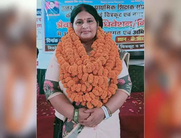 प्राथमिक शिक्षक संघ की वन्दना यादव बनी नगर अध्यक्ष
