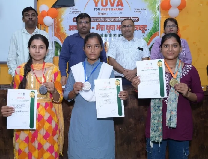 डिग्री कॉलेज में नशामुक्त युवा-फॉर विकसित भारत का हुआ आयोजन