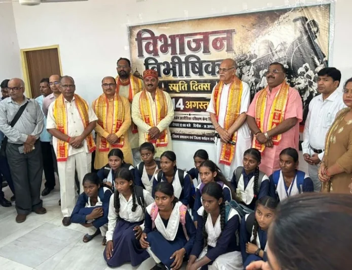 विभाजन विभीषिका स्मृति दिवस पर लगाई गई प्रदर्शनी