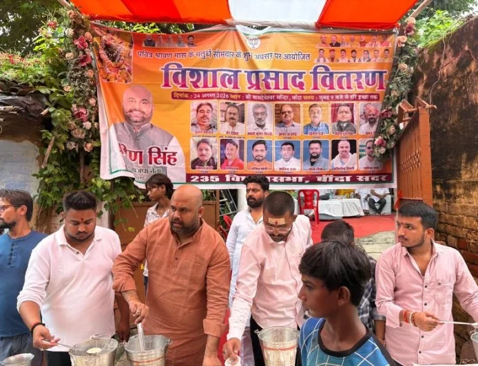 बुंदेलखंड यूथ फाउंडेशन और मंदिर समिति के विशेष सहयोग से सफलतापूर्वक संपन्न हुआ महाप्रसाद वितरण कार्यक्रम