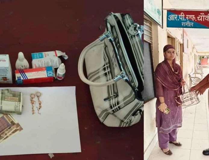 रागौल रेलवे स्टेशन पर मिला महिला यात्री का पर्स, RPF ने सुरक्षित लौटाया
