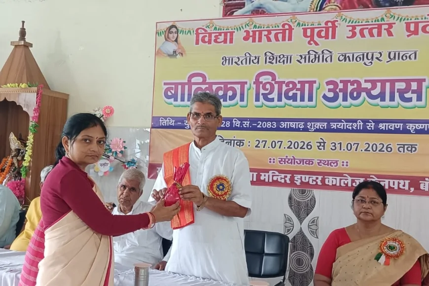 पांच दिवसीय बालिका शिक्षा अभ्यास वर्ग का हुआ समापन, बालिका सशक्तिकरण पर बनी कार्ययोजना