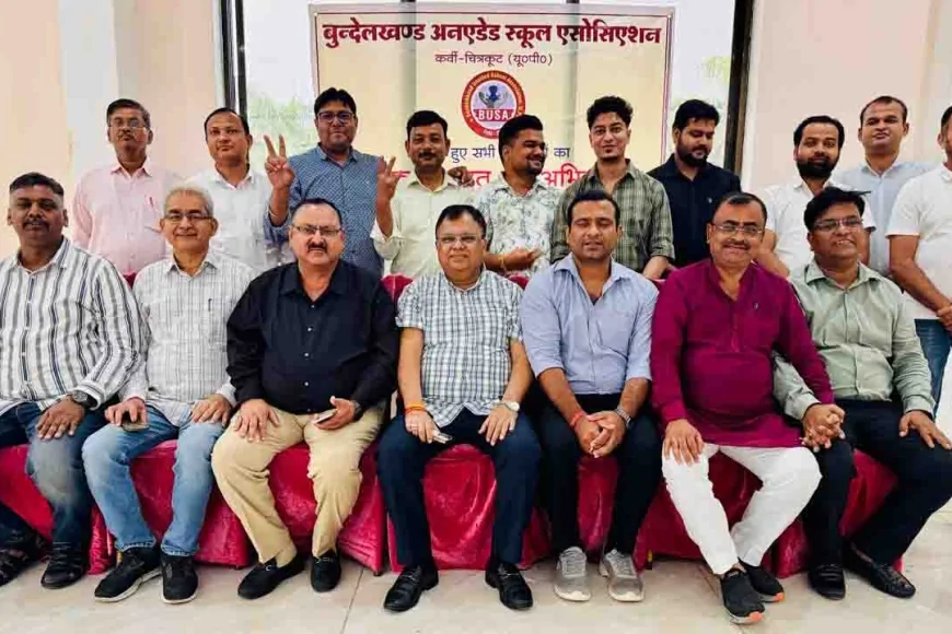 स्वप्निल अग्रवाल बने बुंदेलखंड अनएडेड स्कूल्स एसोसिएशन के अध्यक्ष