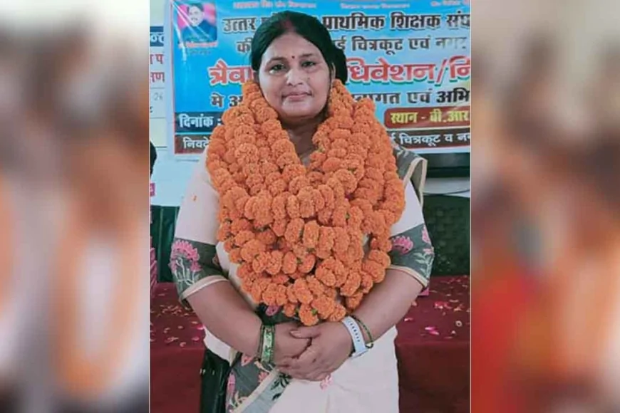 प्राथमिक शिक्षक संघ की वन्दना यादव बनी नगर अध्यक्ष