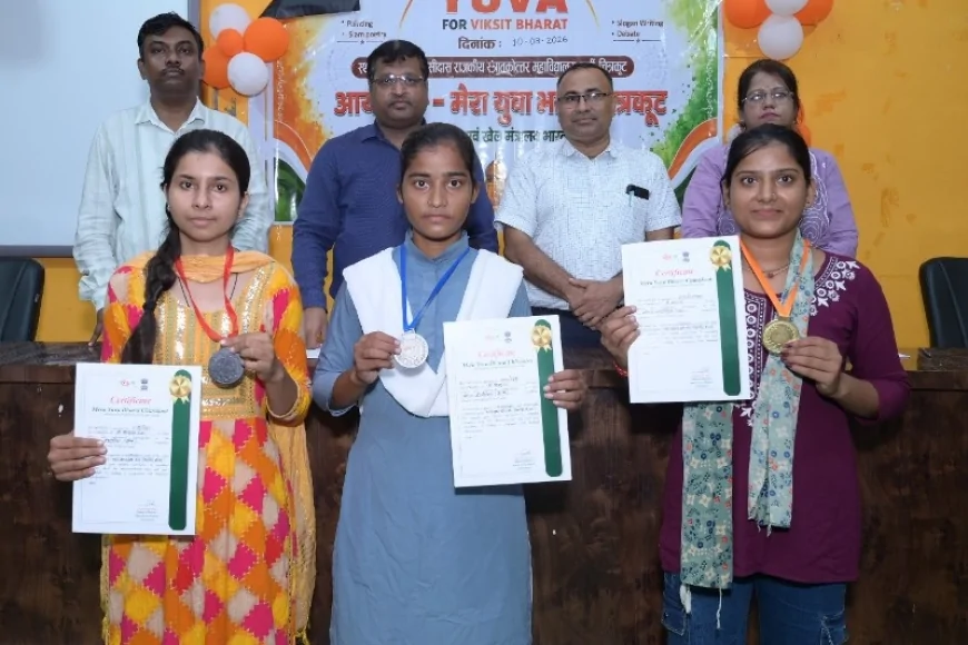 डिग्री कॉलेज में नशामुक्त युवा-फॉर विकसित भारत का हुआ आयोजन