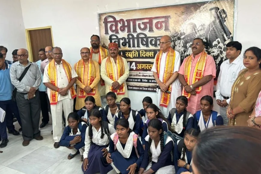 विभाजन विभीषिका स्मृति दिवस पर लगाई गई प्रदर्शनी