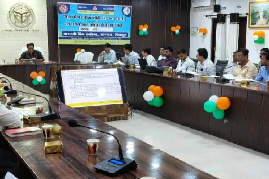 जनपद के ऋण जमा अनुपात में हुयी 3.11 प्रतिशत की वृद्धि : डीएम