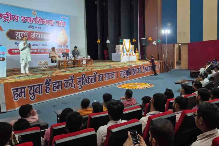 युवा शक्ति से विकसित भारत की संकल्पना होगी साकार