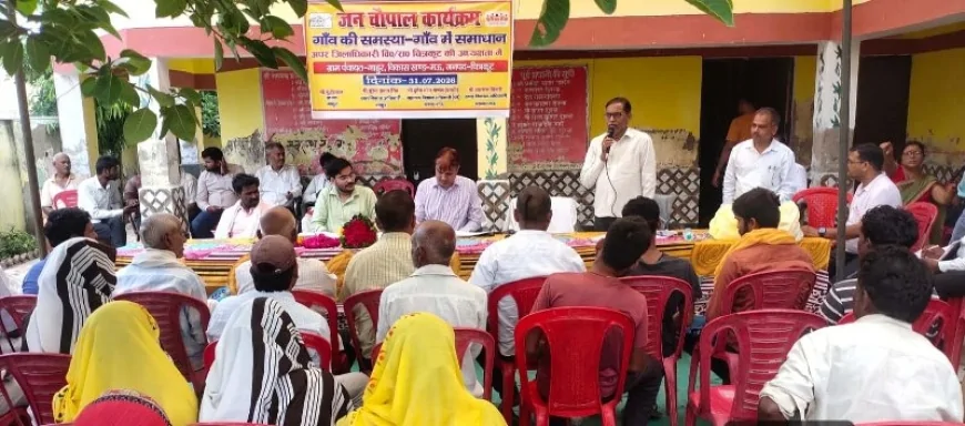 ग्राम चौपाल में एडीएम ने सुनी ग्रामीणों की समस्याएं