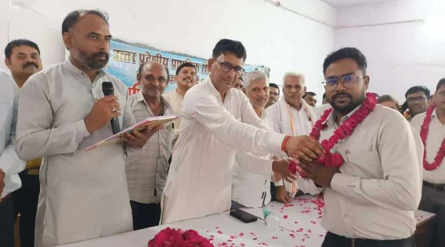 उप्र प्राथमिक शिक्षक संघ के ब्लाक इकाई मानिकपुर का हुआ गठन