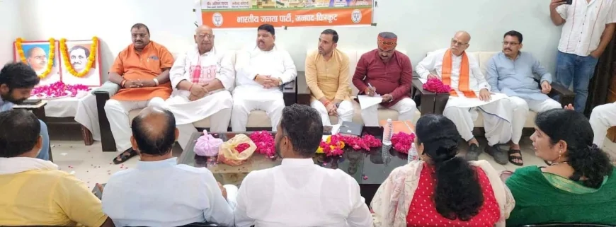भाजपा ने की तैयारी बैठक, 13 अगस्त को निकाली जाएगी तिरंगा यात्रा