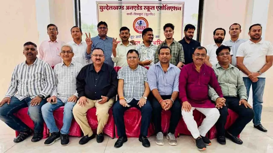 स्वप्निल अग्रवाल बने बुंदेलखंड अनएडेड स्कूल्स एसोसिएशन के अध्यक्ष