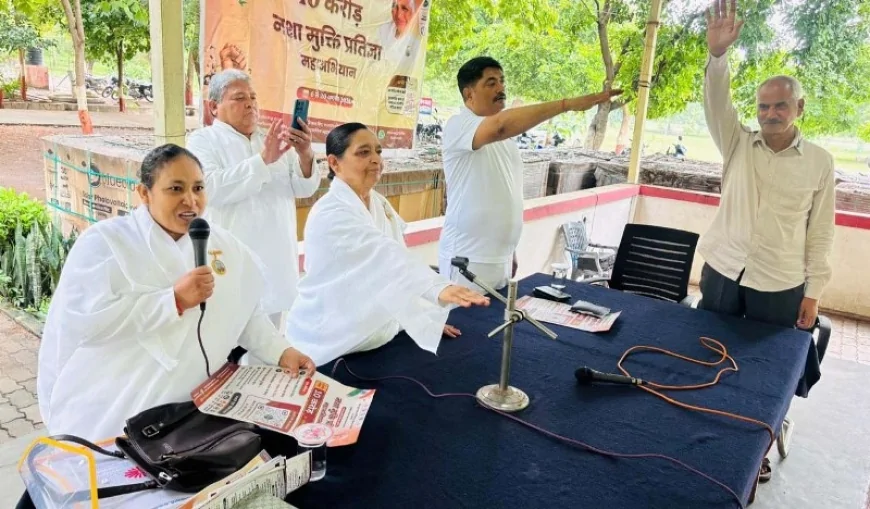 कान्हा सभागार में चलाया नशा मुक्ति प्रतिज्ञा अभियान