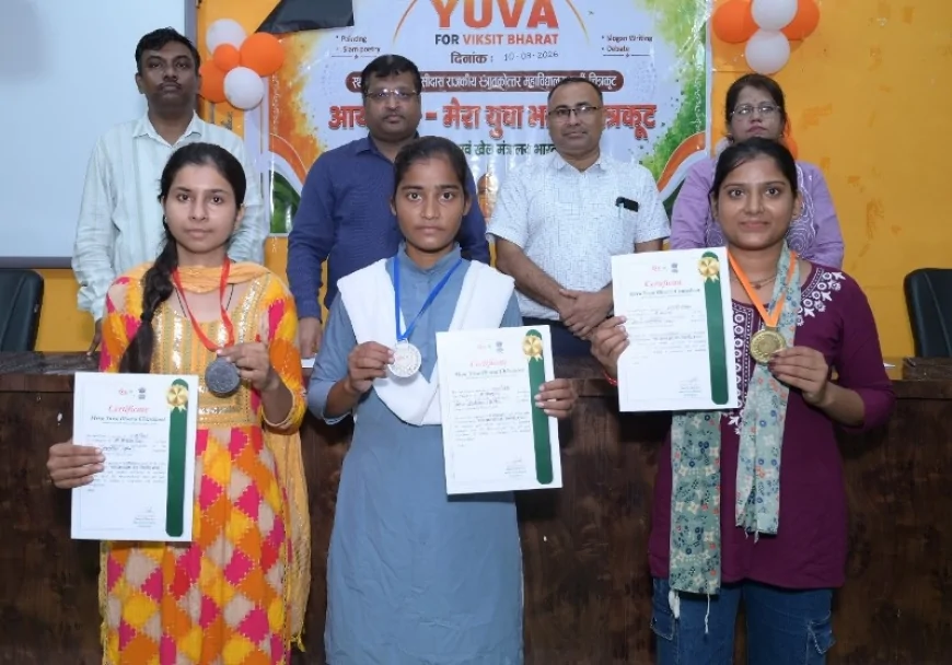 डिग्री कॉलेज में नशामुक्त युवा-फॉर विकसित भारत का हुआ आयोजन
