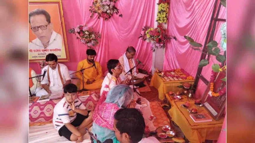 पूर्व कार्यकारी अध्यक्ष राजेश करवरिया की पुण्यतिथि पर शुरू कराया रामचरितमानस पाठ