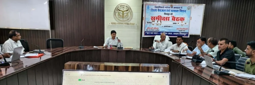 एडीएम नमामि गंगे ने की जल जीवन मिशन के कार्यों की समीक्षा
